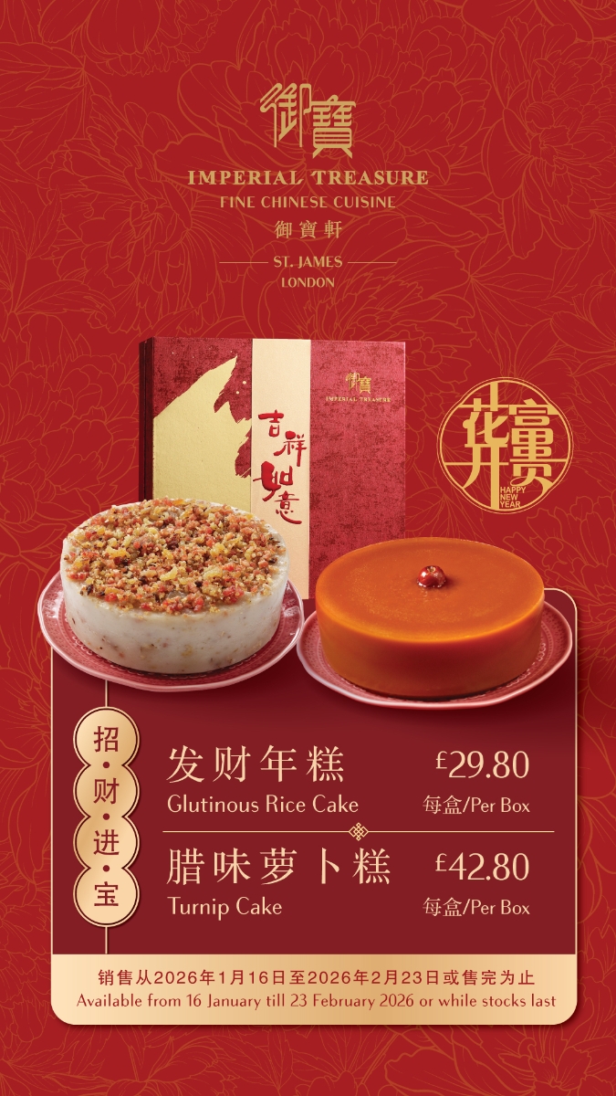 Chinese New Year Festive Cakes
